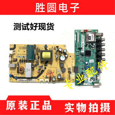 TCLL42V10L40F3309B3301主板