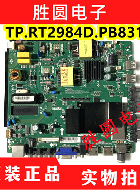成色新！原装康佳KKTV K32J LED42R90A K43 主板TP.RT2984D.PB831