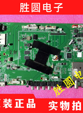 原装鸿合教学一体机HD-I7031E HD-I7031EC/ET主板 TLA8-H 电路板