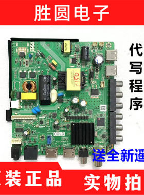 组装机P75-368V6.5三合一网络版