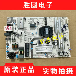 原装 长虹65Q3600 55D6 电源板JUC7.820.10079083 测好 成色新
