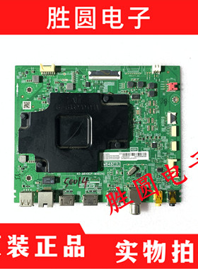 原装TCL 75T6 75F8主板40-M848CP-MAB2HG 配屏LVU750NDJL 电路板