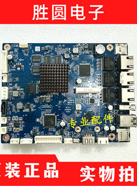 智能机DH-DSH4904-1LA1200F 主板 80186665 N1806配K490WD9