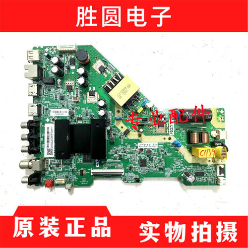 原装雷鸟43F175C主板TT963F1