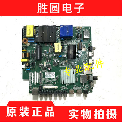飞利浦49主板TP.MS638.PC821