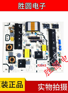 海信LED58K280U 58K680X3DU 65K600X3D电源板RSAG7.820.5436