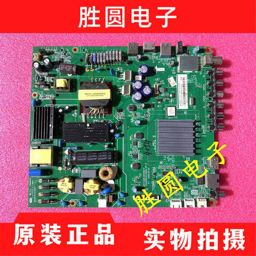原装长虹50D2000I50S1电视主板