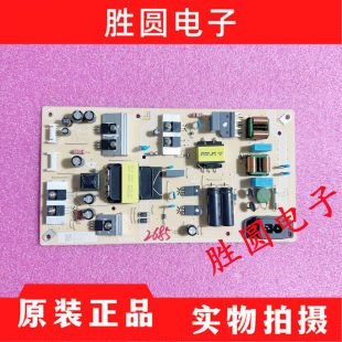 原装0PP0 55R1 A55U0B00电源板715GB564-P01-000-003M 电路板