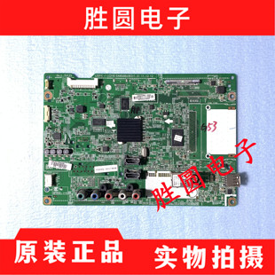 原装LG 47/55LS410-CA电视主板EAX64664903(1.0)屏LC470EUE SE R1