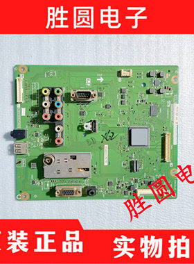 原装夏普LCD-32LX330A主板QPWBNF928WJN2屏LK315T3LWC0N电路板