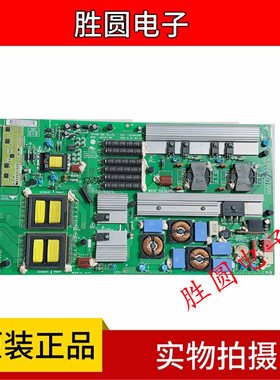 原装LG 42SL90QD-CA/47SL90QD-CA电源板EAY58470001 LGP4247-09S
