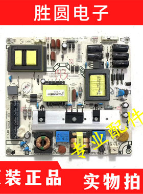原装海信LED42K200 LED42K300 LED46K360J电源板RSAG7.820.5024