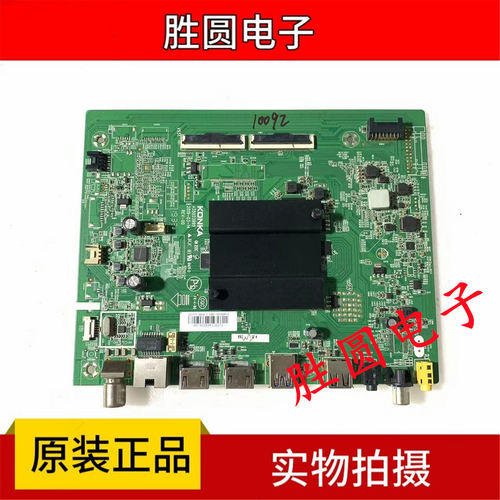 原装正品康佳电视主板35023995
