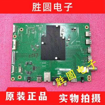 夏普原装4T-C606570CFZA主板