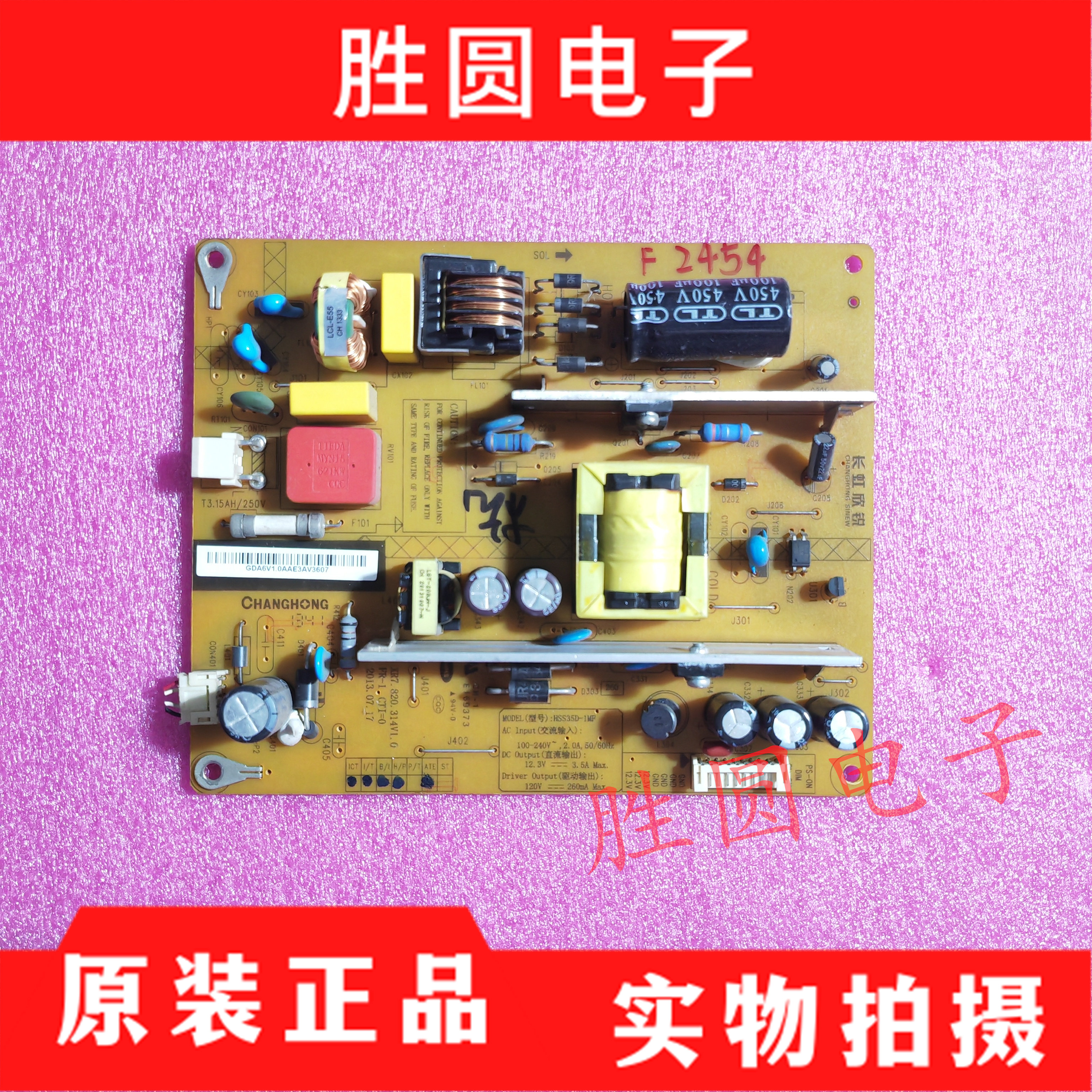 LED39B1000C电源板HSS35D-1MF