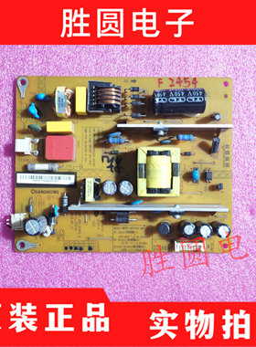 原装长虹 LED39B1000C 电源板XR7.820.314 V1.0 HSS35D-1MF 现货