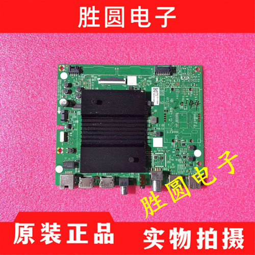 创维65G520主板5844-A8R420-0P00