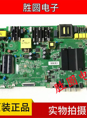 原装康佳LED50D6 LED65K520 B65U LED65D6 主板35023440 电路板