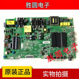 原装康佳LED50D6 LED65K520 B65U LED65D6 主板35023440 电路板