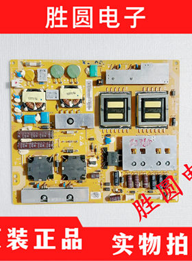 海尔LE55A300N LE55H320 LE46H300K电源板DPS-280PP 0094001883