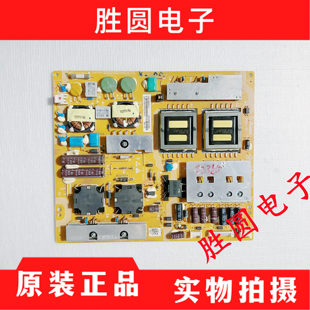 海尔LE55A300N LE55H320 LE46H300K电源板DPS-280PP 0094001883