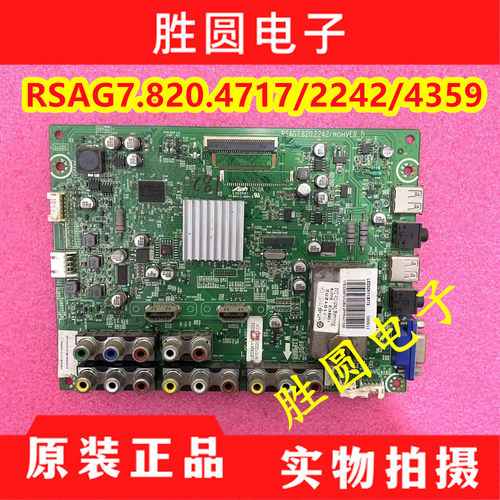 海信LED32K01/11/01Z/01G主板