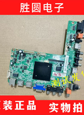 原装康佳 LED40G120 电视主板MSD6A628-T8E6 屏K390WD5 电路板