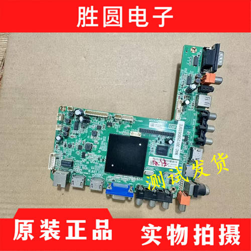 原装康佳电视主板MSD6A628-T8E6