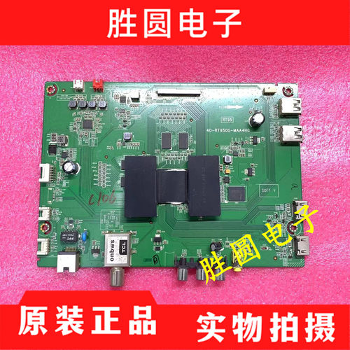 原装TCLL40F3800U主板40-RT950G