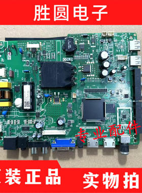 原装乐视D40DPFC22电视主板TPD.MS358.PB795配屏400K69
