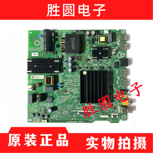 海信HZ50E3D HZ55E3D 50 58A52E 电视主板RSAG7.820.9506 电路板