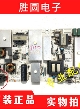原装长虹60Q3T 65Q3T 65E8 65Q5N电源主板JCL60D-2SC 560/400/600