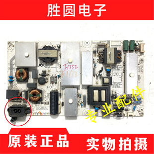 原装长虹60Q3T 65Q3T 65E8 65Q5N电源主板JCL60D-2SC 560/400/600