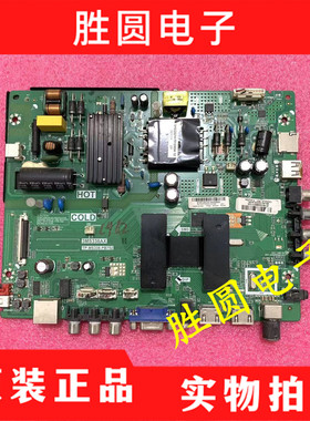 原装乐华42S260 主板3MS338AX TP.MS338.PB752 配屏LVF420CMDNE