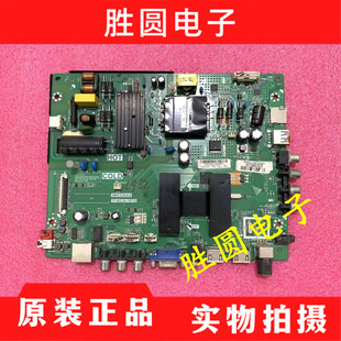 原装乐华42S260 主板3MS338AX TP.MS338.PB752 配屏LVF420CMDNE