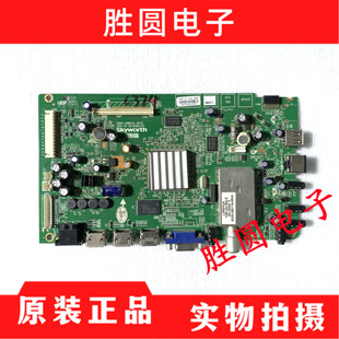 配屏V460H1—LS2 电视主板5800—A8R632—0P20 原装 创维46E65SG