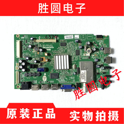 测好创维46E65SG电视主板