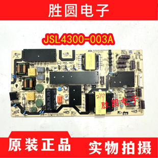 70MY6150A LCD 夏普 RDENCA531WJQZ JSL4300 003A 电源板 原装