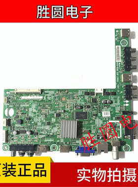 原装海信LED39/42H130 主板RSAG7.820.5659/ROH 电路板屏可选