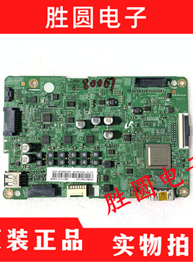 原装三星UA55JS9800JXXZ主板BN41-02328A/C 屏CY-XJ055FLLV1H