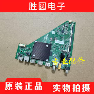 75K43 55K43 乐华 电路板 电视主板TD.T963T.773 T963TA Pro 原装