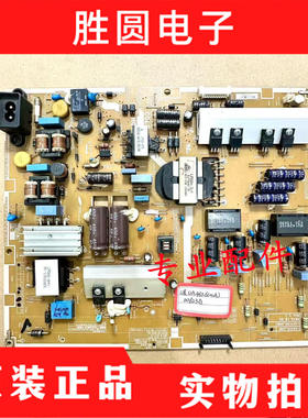 原装三星UA46F6400AJ UA46F6800AJXXZ 电源板BN44-00623A/D电路板