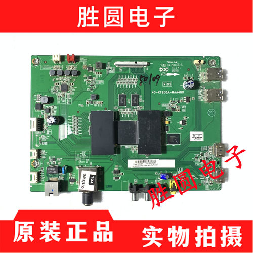 原装TCL主板40-RT950A-MAA4HG