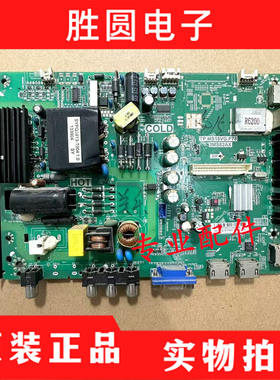 原装美乐LE39M09 主板TP.MS18VG.P78 屏LVF390CMDN