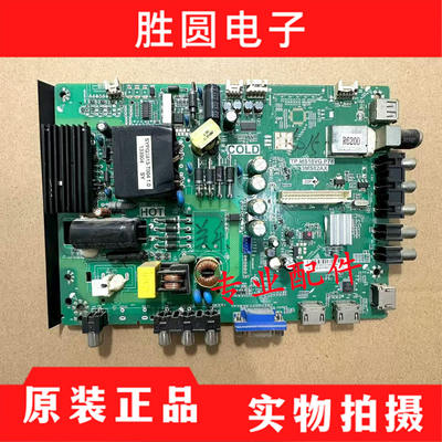 原装美乐主板TP.MS18VG.P78