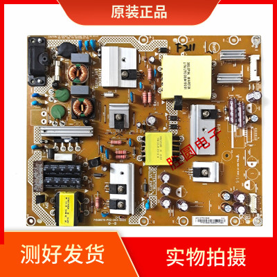 原装创维50M5 50V5/E3100G电源板715G6679-P02-003-002S