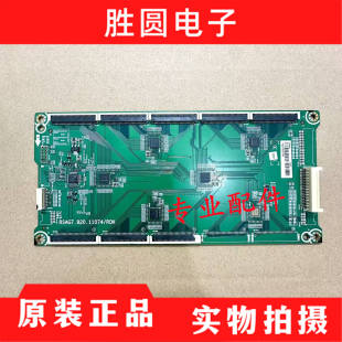 原装海信55/65E8G 75E8G液晶电视恒流板背光板RSAG7.820.11074