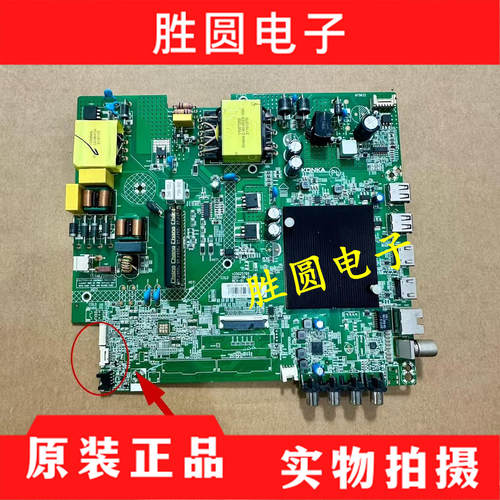 康佳65D6S65G4ULED65K620主板