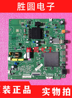 原装海信HZ55E3D/J 主板TPD.HV551.PC731屏HD550XIU82电路板