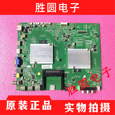 原装康佳LED55X9600UF电视主板
